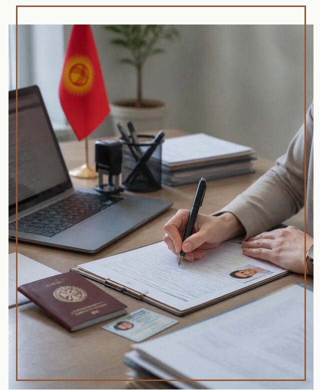 Оформление гражданства Кыргызстана под ключ с сопровождением в Кронштадте